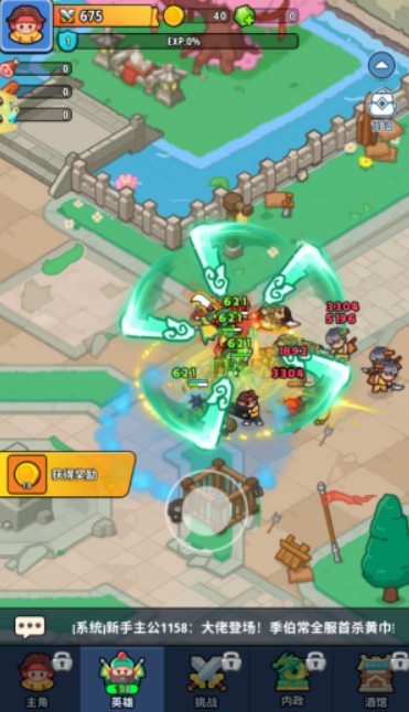 1772207275831514.png image.png