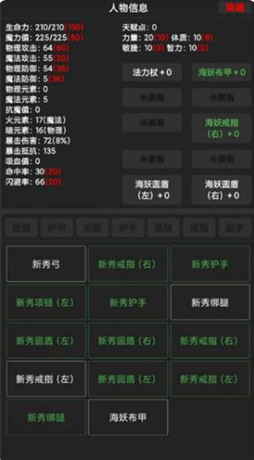 1772554255831009.png image.png