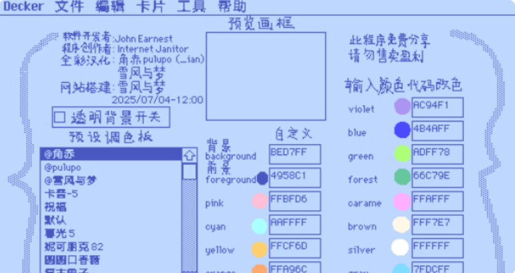 1773328931655034.png image.png