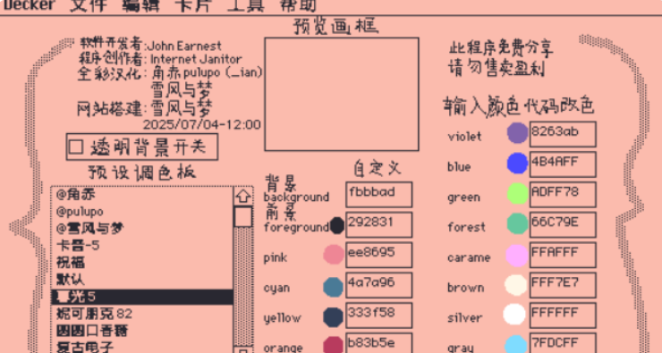 1773328945863584.png image.png